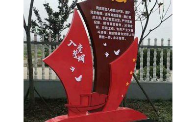 學校擺放的玻璃鋼彩繪不忘初心價值觀雕塑