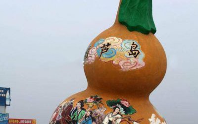 戶(hù)外廣場(chǎng)大型玻璃鋼彩繪葫蘆雕塑
